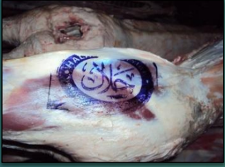 Halal Stamp