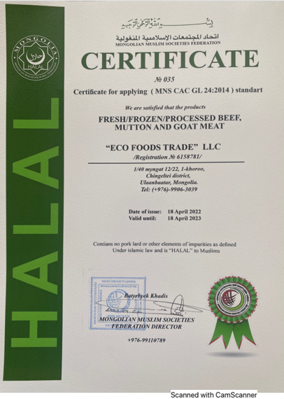 Halal Certificate 1