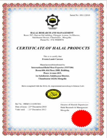 Halal Certificate 2