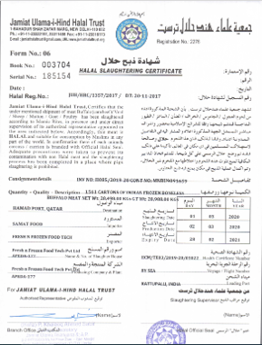 Halal Certificate 3